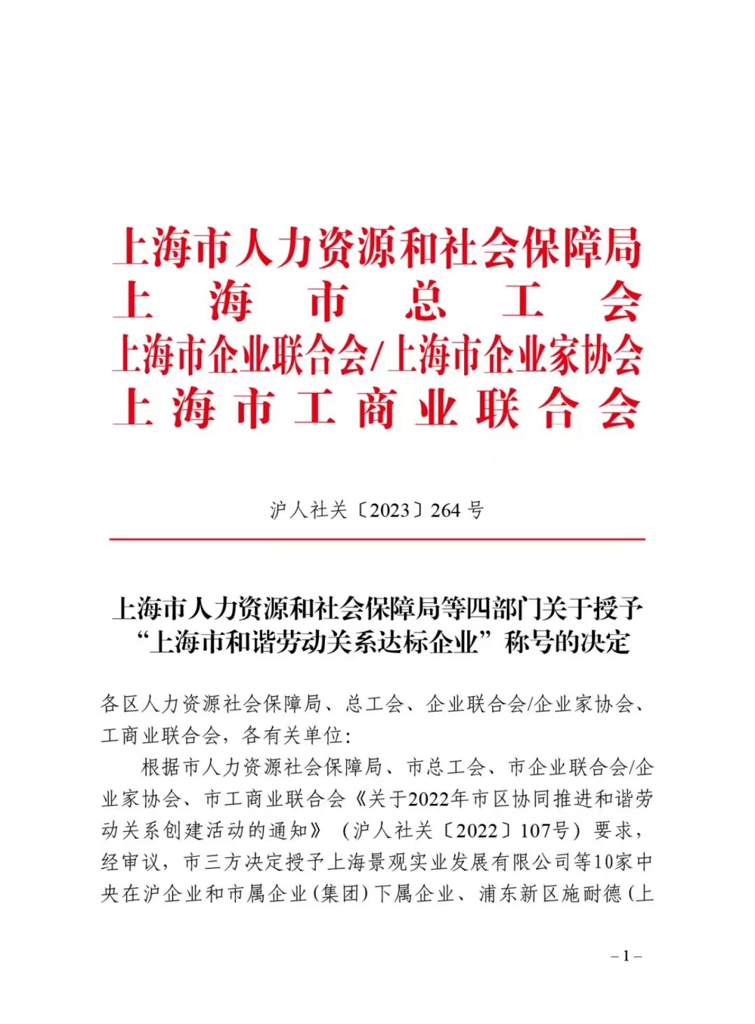 1694404192369732.jpg 微信圖片_20230911114941.jpg