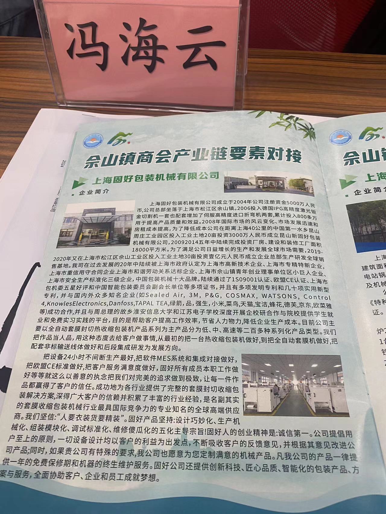 1717746698200617.jpg c0318a2f9575f57e6dd5b07f1a944d4.jpg