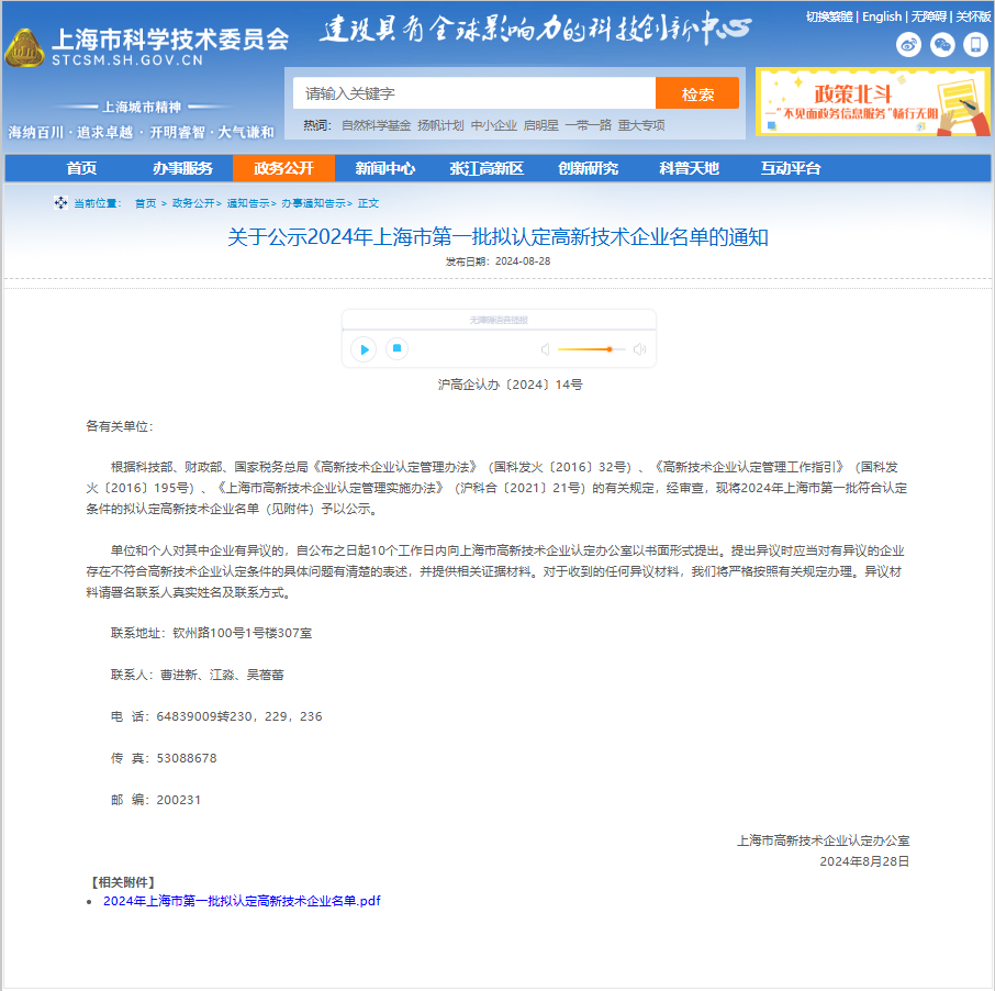 1726016794875797.png image.png